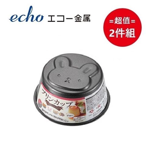 ECHO 日本動物布丁模 超值兩件組 (款式隨機)