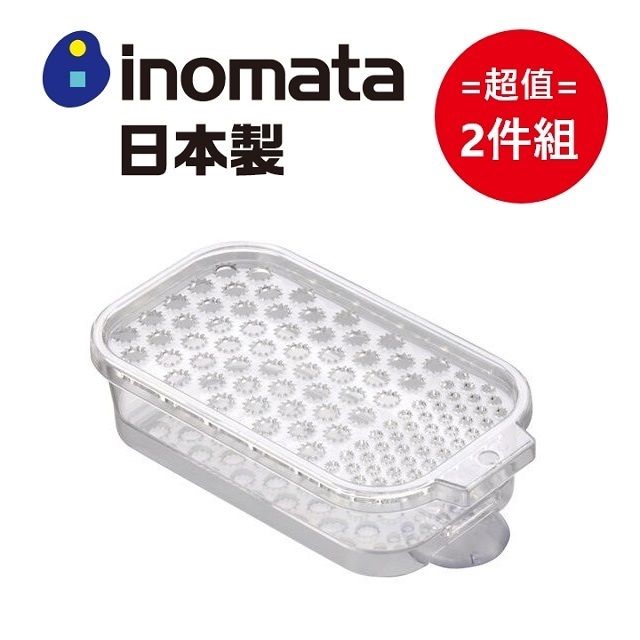 inomata 日本製附吸盤蔬果磨泥器 超值兩件組