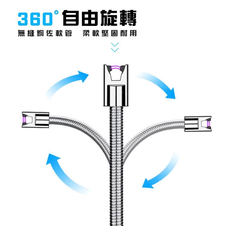  可彎曲電弧點火槍 360旋轉 點火槍 點火器 電子點火器 打火機