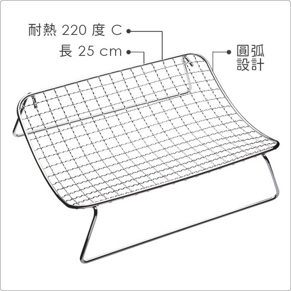 KitchenCraft 網狀濾油烤架(25cm) | 瀝油烤架