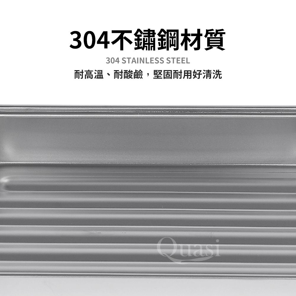  台灣製304不鏽鋼波浪型烤盤(深型)
