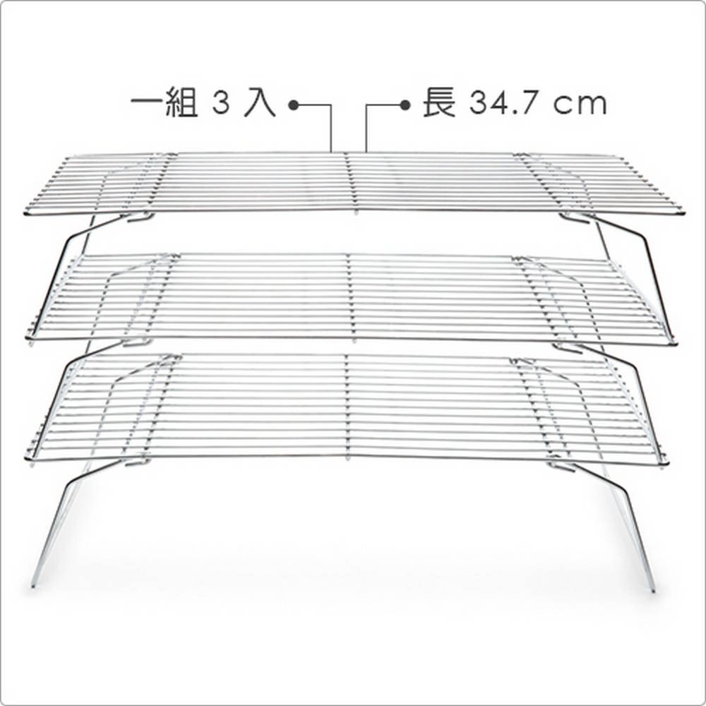 FOXRUN 3層點心散熱架 | 散熱架 烘焙料理 蛋糕點心置涼架