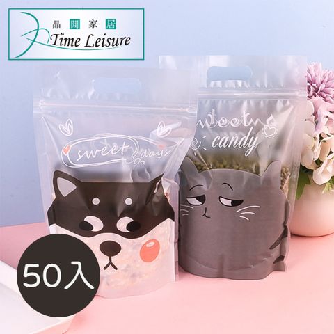 Time Leisure 烘焙包裝袋/食品級透明提把夾鏈密封袋 貓狗 50入
