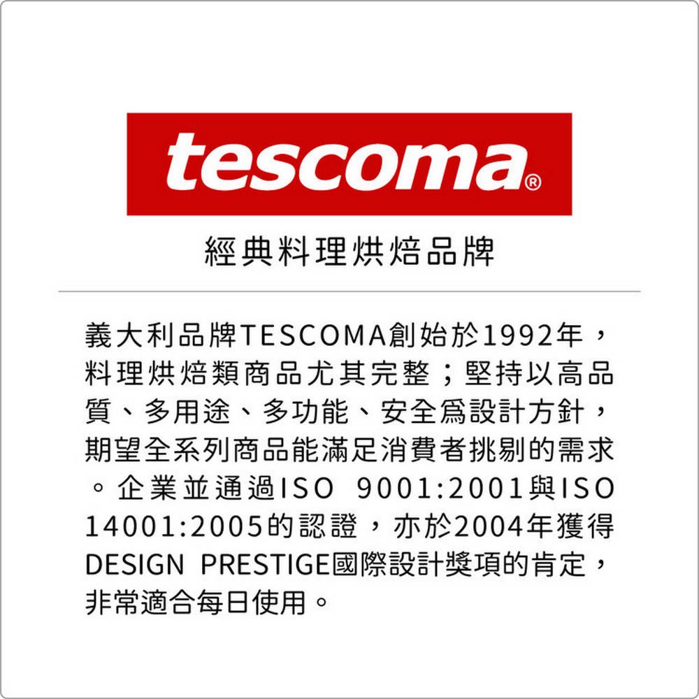 TESCOMA Delicia可微波打蛋盆(黃1.5L) | 攪拌盆 料理盆 洗滌盆 備料盆