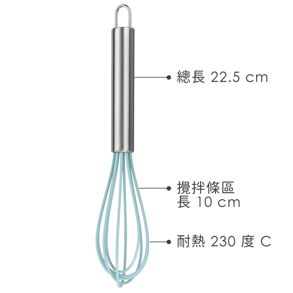 KELA 矽膠打蛋器(藍22.5cm) | 攪拌棒 攪拌器