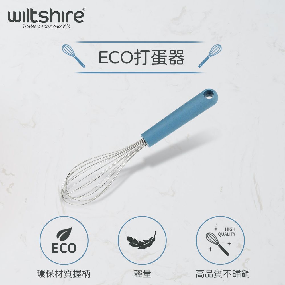 Wiltshire 澳洲 ECO 打蛋器