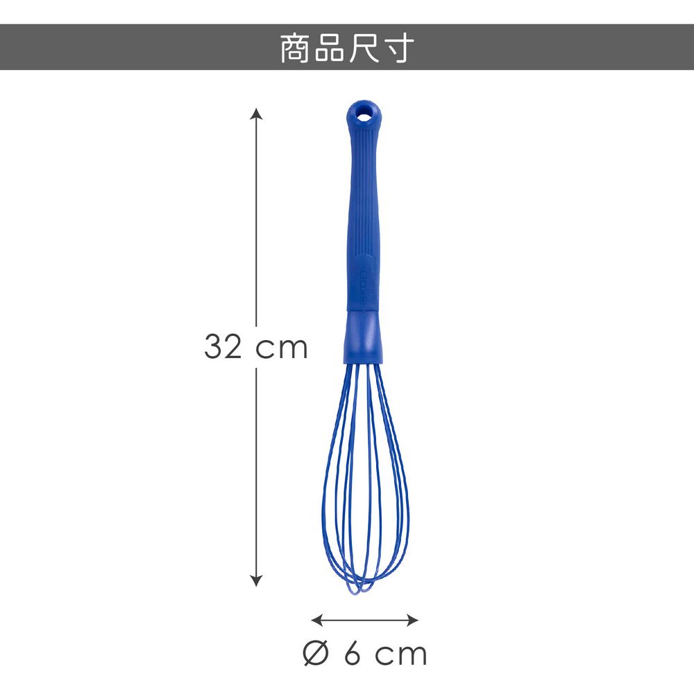 Colourworks 矽膠打蛋器(藍32cm) | 攪拌棒 攪拌器