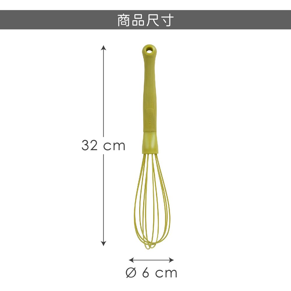 Colourworks 矽膠打蛋器(綠32cm) | 攪拌棒 攪拌器