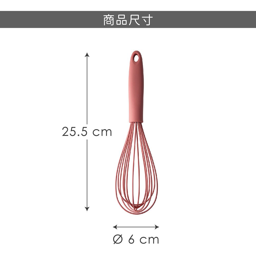 Taylors Eye Witness 矽膠打蛋器(肉桂紅) | 攪拌棒 攪拌器