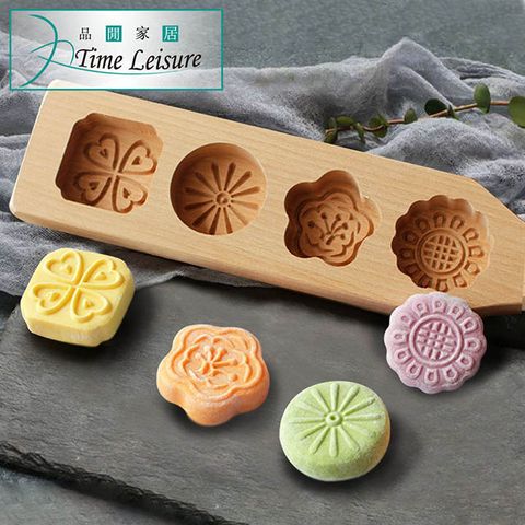 Time Leisure 品閒  高級木質月餅糕點模具棍/烘焙用具 四孔花朵2號