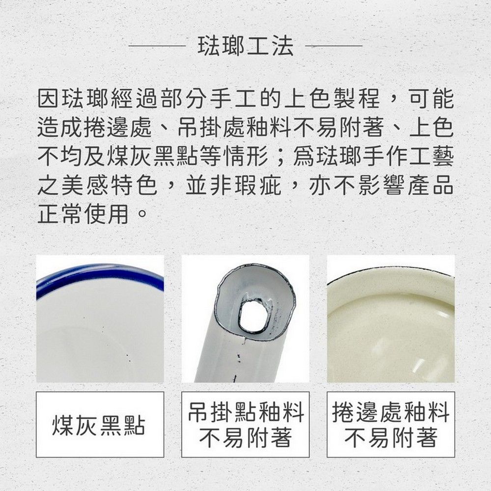Utopia 英國 琺瑯長形淺烤盤(藍17cm) / 淺烤盤