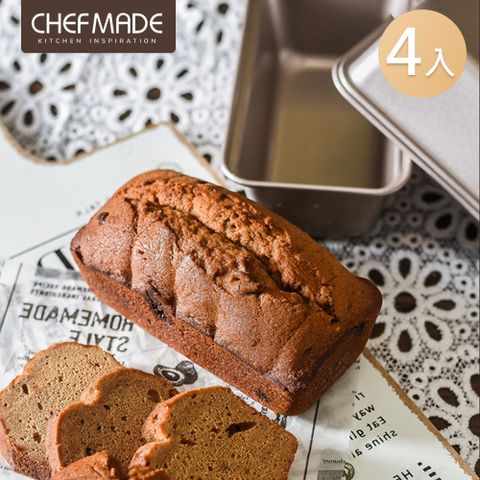 【美國Chefmade】迷你磅蛋糕吐司模-4入組 (CM051)
