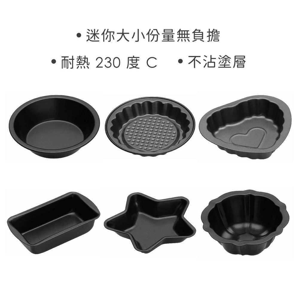 KitchenCraft 迷你不沾烘焙模具6件 | 烘焙用品