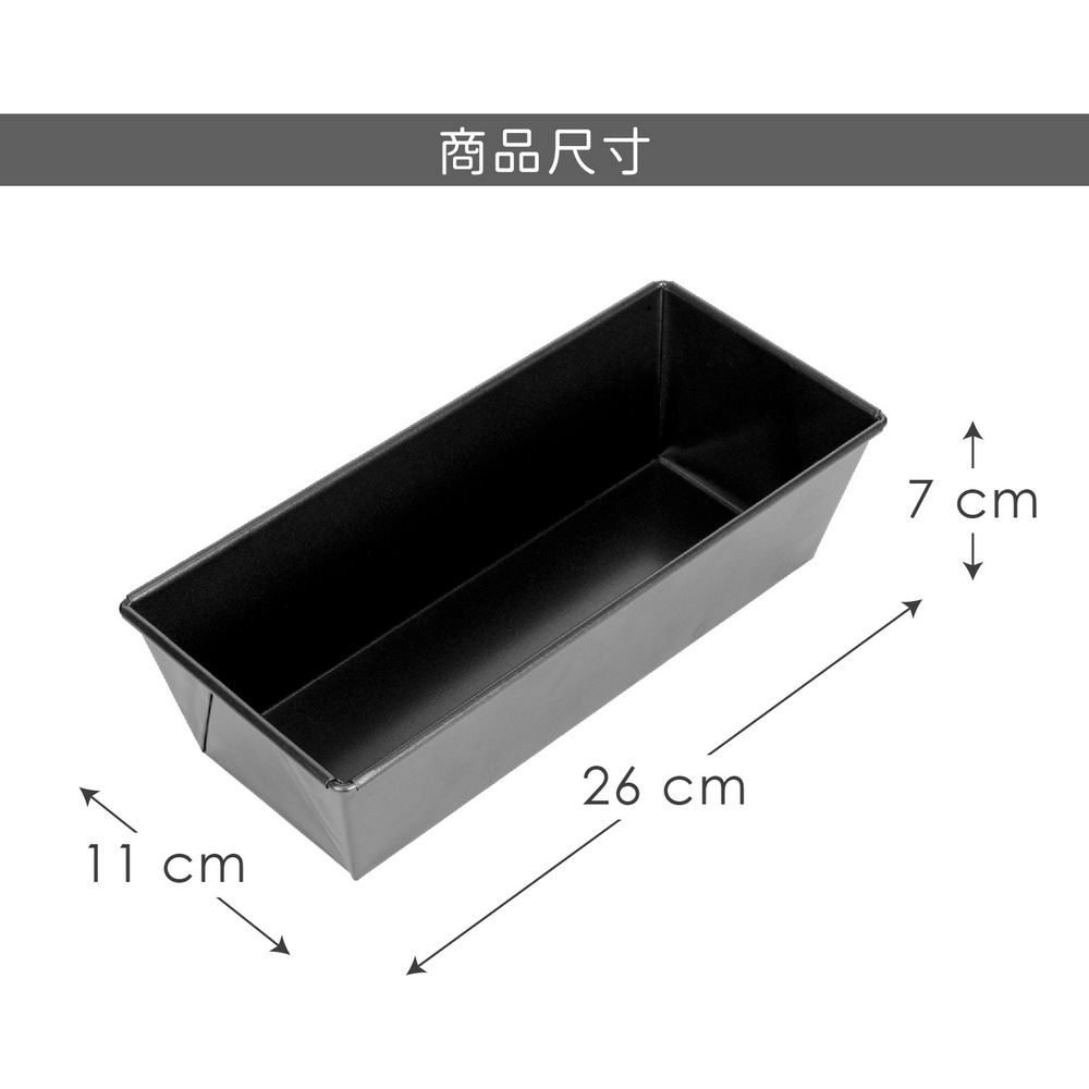 TESCOMA Delicia不沾磅蛋糕模(26cm) | 點心烤模