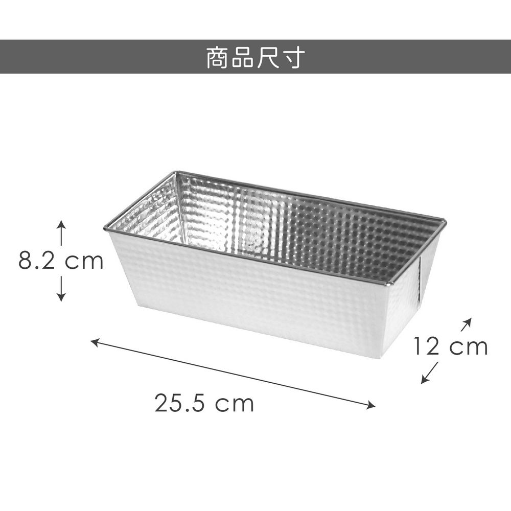 EXCELSA 錘紋磅蛋糕模(25cm) | 點心烤模