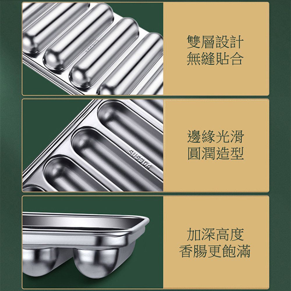 PUSH! 餐具廚房用品 304不銹鋼香腸模具烤熱狗火腿腸模具肉腸模具D264