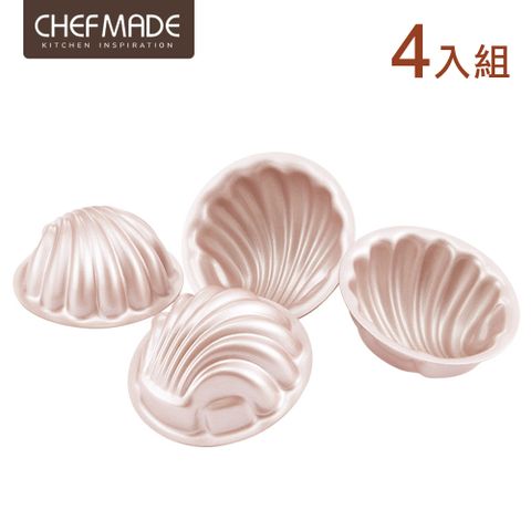 Chefmade 【美國】圓貝殼造型 獨立不沾模具-4入組(CM072)