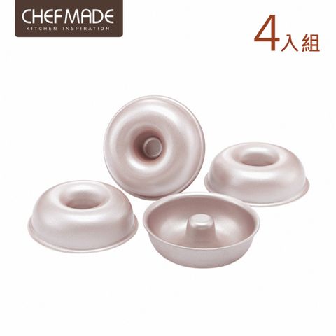 Chefmade 【美國】甜甜圈造型 獨立不沾模具-4入組(CM073)