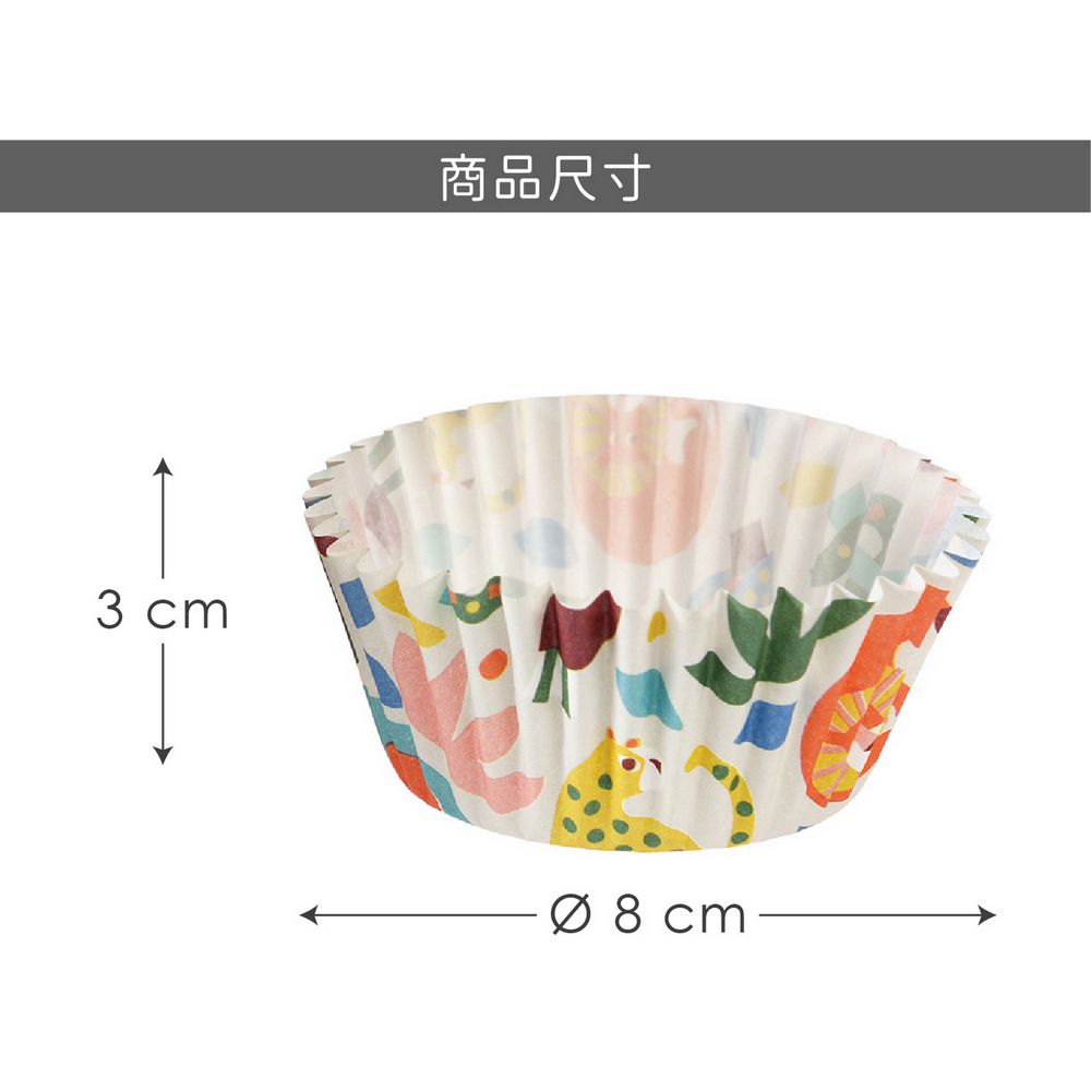 Rex LONDON 英國 蛋糕紙模50入(熱帶動物) / 點心烤模