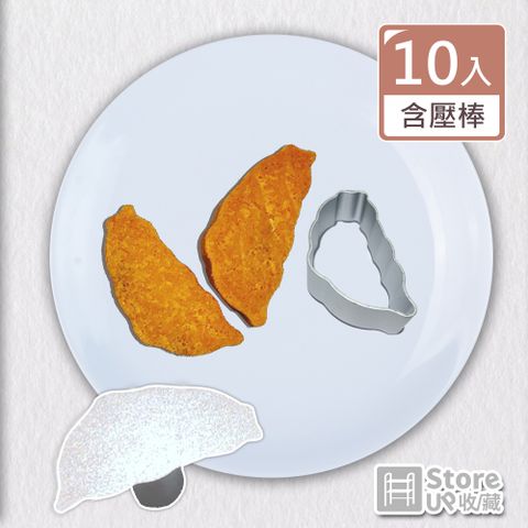 Store up 【 收藏】台灣島造型 餅乾模具 鳳梨酥模具10入+按壓棒組合 (AD254)