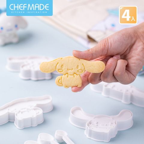 Chefmade 【美國】大耳狗造型 烘焙餅乾壓模-4入組(CM079)