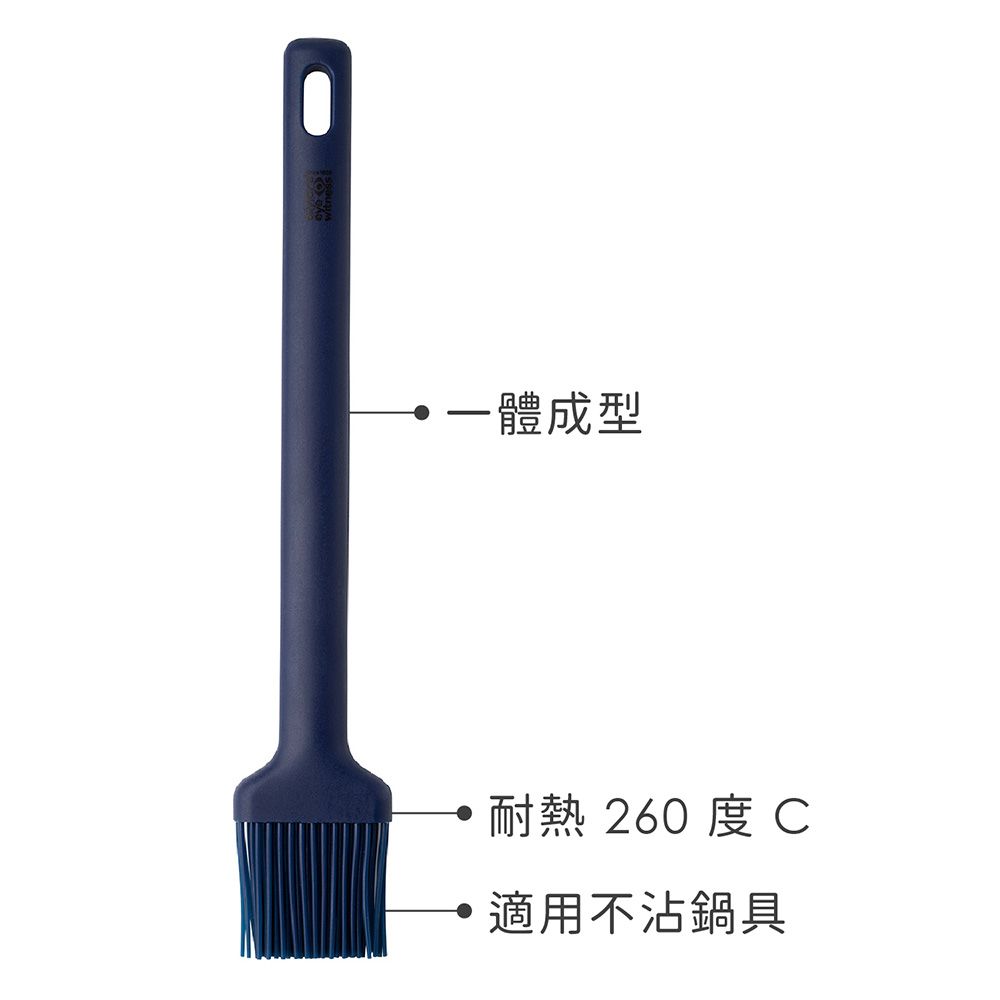 Taylors Eye Witness Juno矽膠醬料刷(湛藍27cm) | 油刷 料理刷 烤肉刷