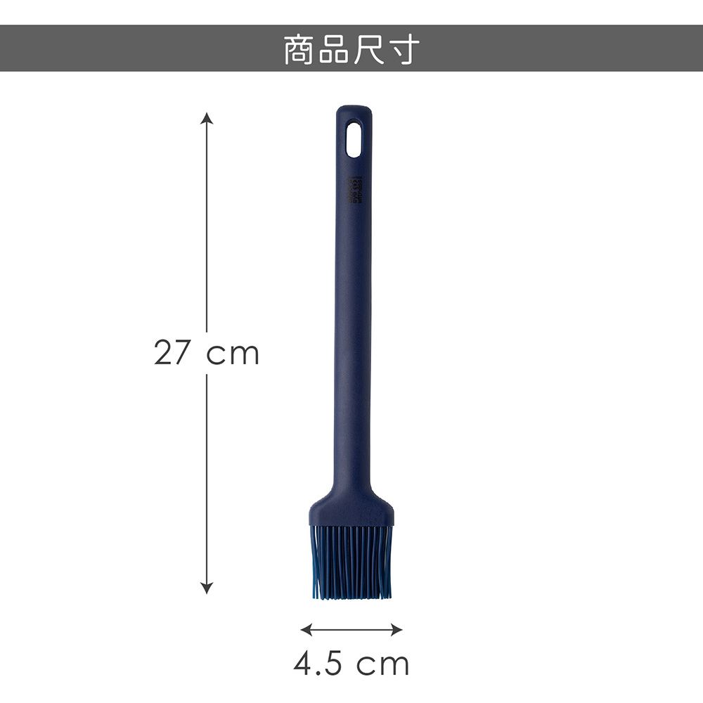 Taylors Eye Witness Juno矽膠醬料刷(湛藍27cm) | 油刷 料理刷 烤肉刷