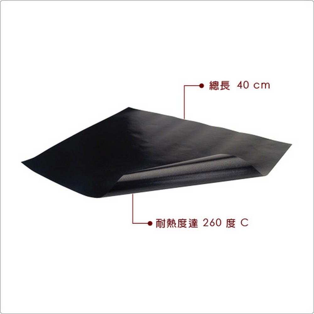 IBILI 不沾重複用烘焙紙(40cm) | 料理紙 烤盤紙