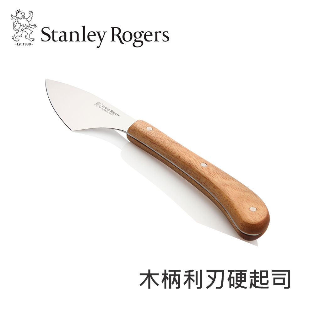 Stanley Rogers 英國知名餐廚品牌