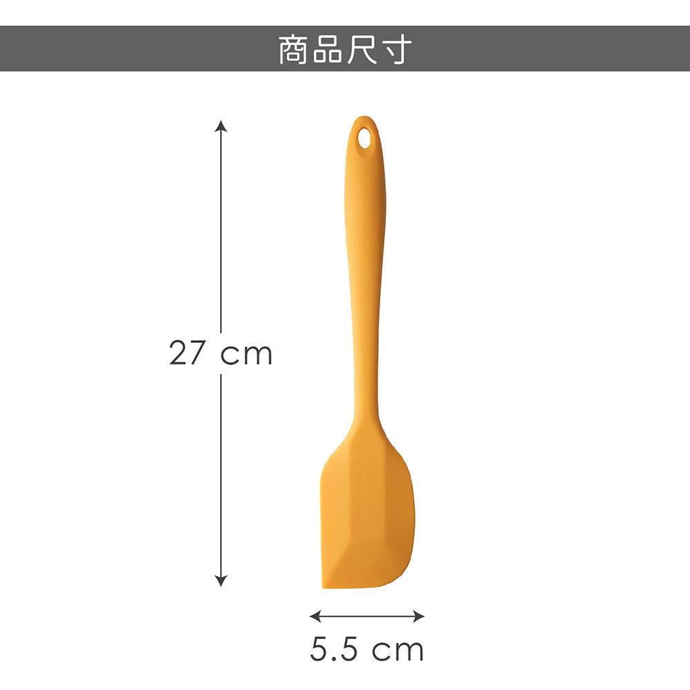 Taylors Eye Witness 矽膠刮刀(南瓜黃27cm) | 攪拌刮刀 刮刀 奶油刮刀 抹刀