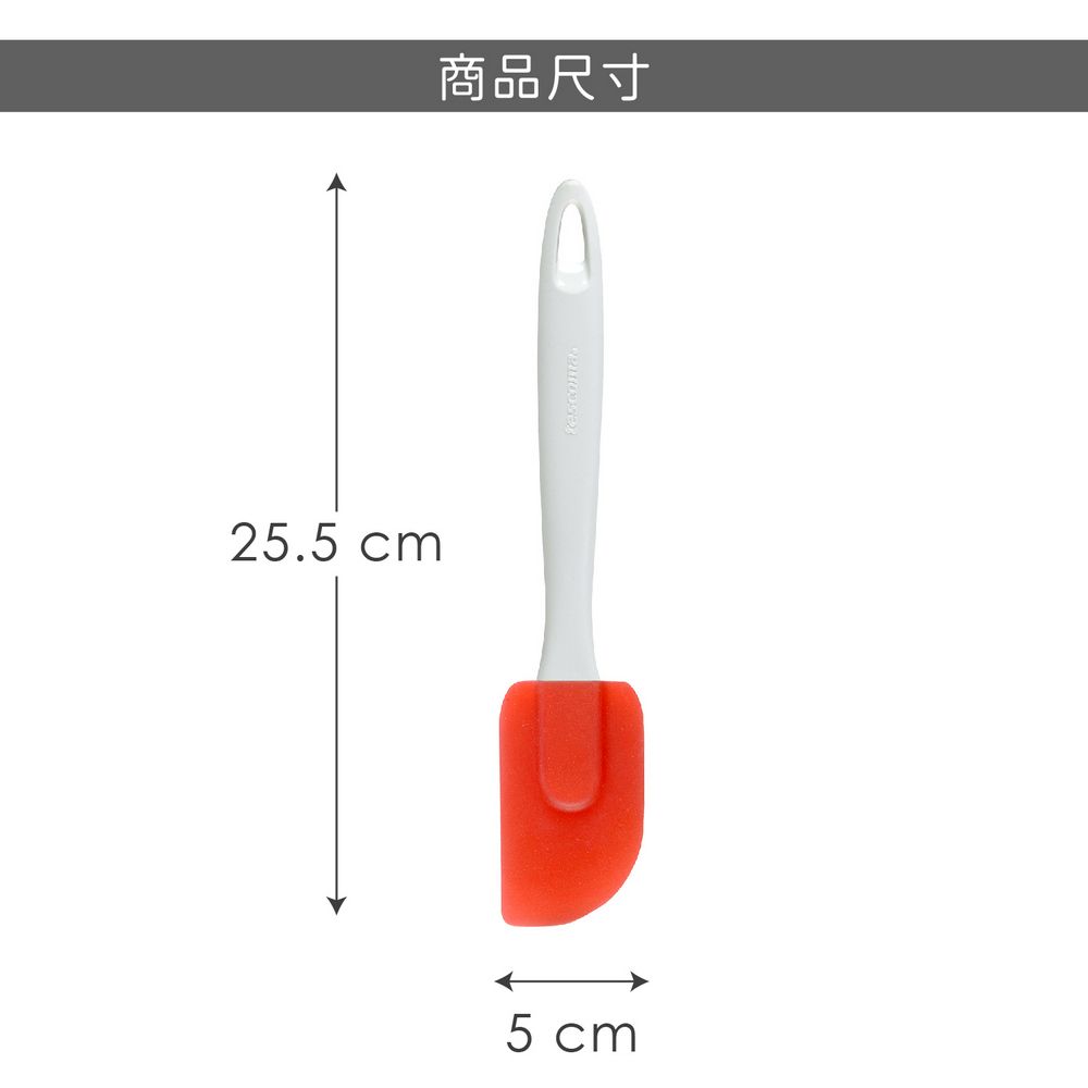 TESCOMA 不沾鍋矽膠刮刀(紅25.5cm) | 攪拌刮刀 刮刀 奶油刮刀 抹刀