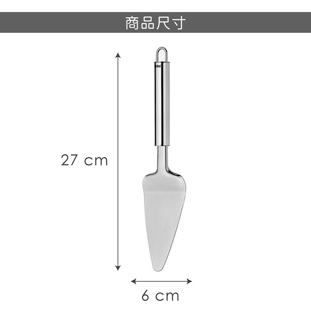 KELA 不鏽鋼鋸齒蛋糕刀(27cm) | 鋸齒刀 蛋糕刀 西點刀