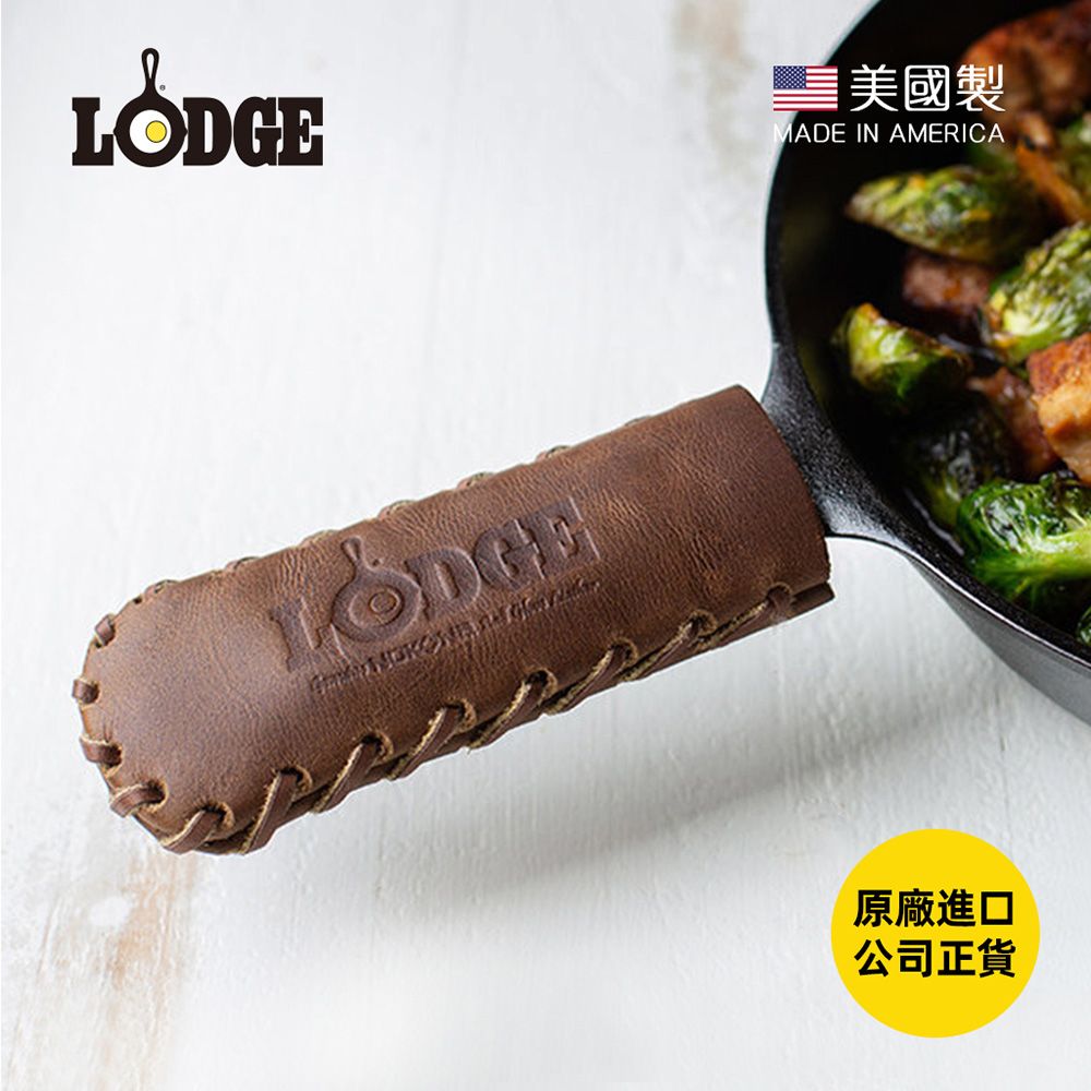 Lodge 【美國】Nokona聯名款 美國製皮革鍋柄隔熱套