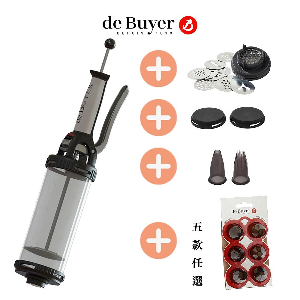 de Buyer 畢耶  法國 TUBE專利半自動定量擠餅乾/擠花神器