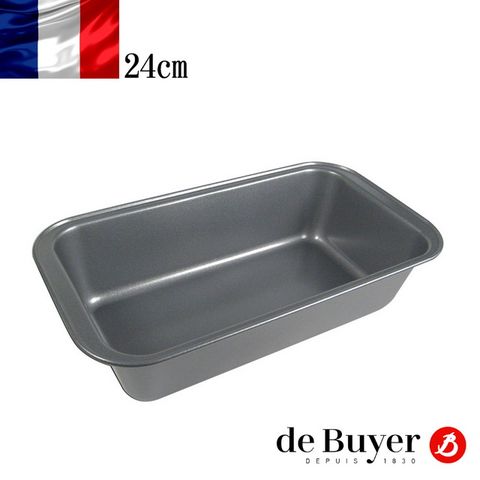 法國【de Buyer】畢耶烘焙『不沾烘焙系列』長方形蛋糕模24x13x6cm