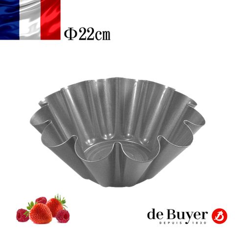 法國【de Buyer】畢耶烘焙『不沾烘焙系列』布里歐烤模22cm