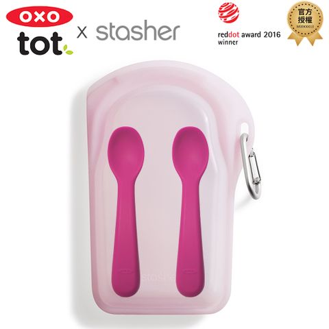 Stasher x OXO tot  寶寶外出全矽膠湯匙組 (go隨行+全矽膠湯匙)