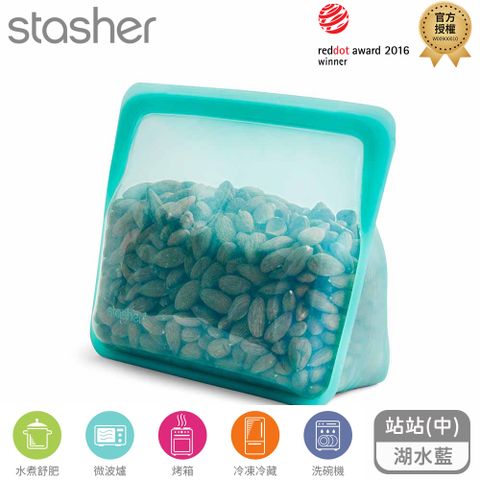 Stasher 站站矽膠密封食物袋(中)-湖水藍