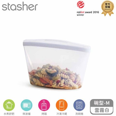 Stasher 碗形矽膠密封袋-M-雲霧白