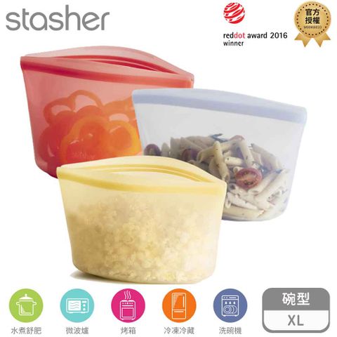 Stasher 碗形矽膠密封袋-L