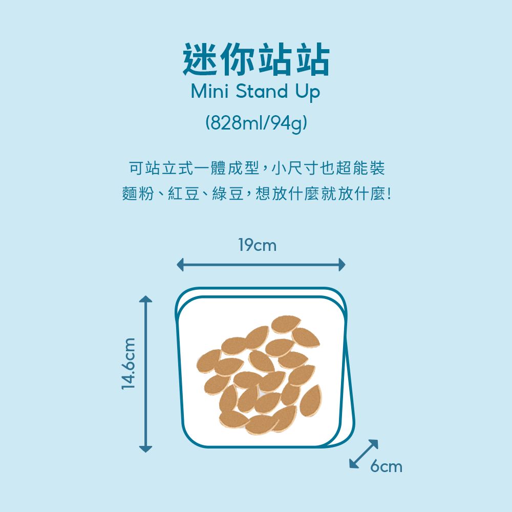 Stasher  站站矽膠密封袋-mini迷你- 多色任選