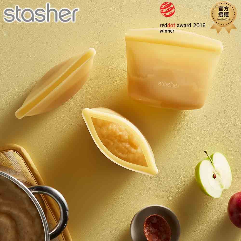 Stasher  碗形矽膠密封袋-S-黃