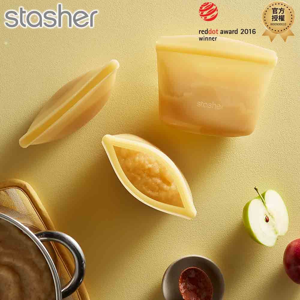 Stasher  碗形矽膠密封袋-XS-黃