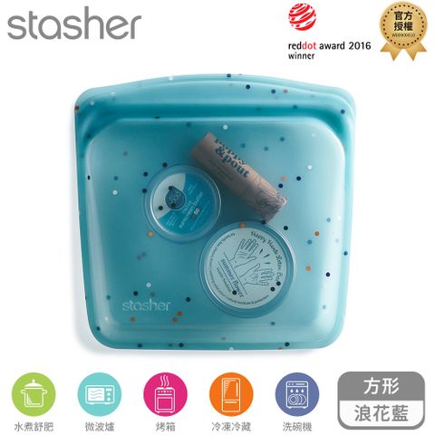 Stasher 方形矽膠密封袋-方形矽膠密封袋-浪花藍