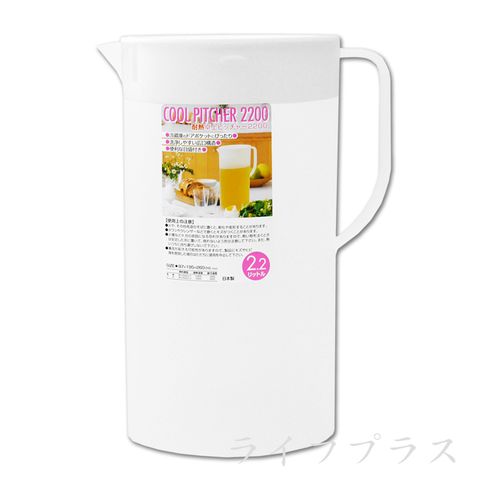 【一品川流】 日本製 冷溫兩用耐熱冷水壺-2.2L-2入