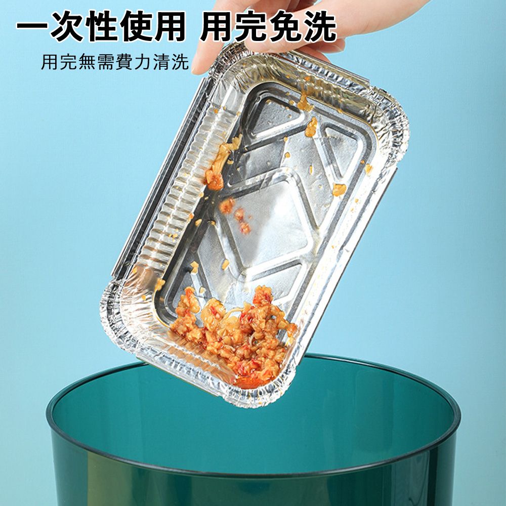  總匯方形鋁箔容器料理盒-4入(400ml)