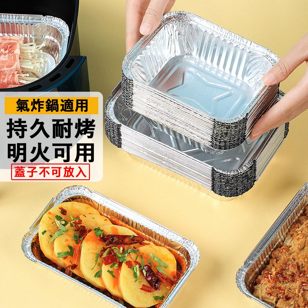  方形三格總匯鋁箔容器料理盒-3入(760ml)