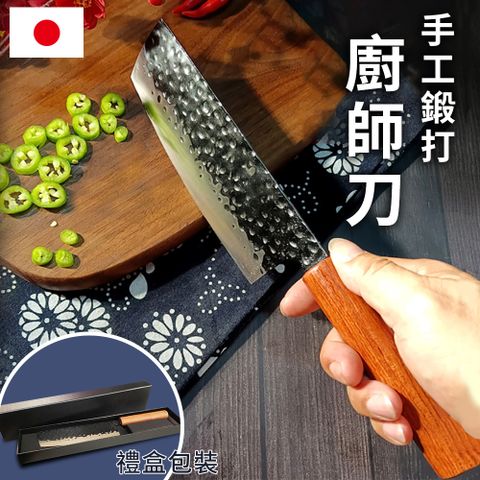 精靈工廠 手工鍛打廚師刀(料理刀/切菜刀)(K0126-B)