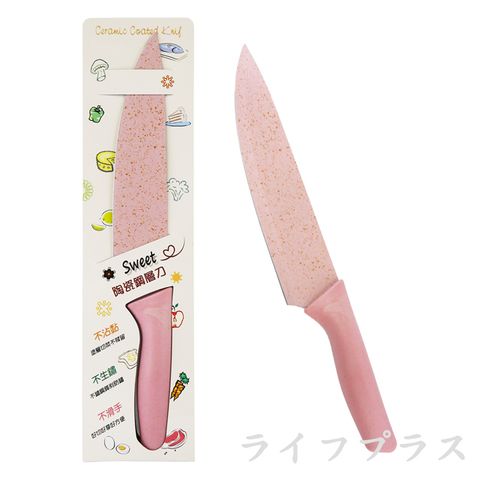 Sweet陶瓷鋼層料理刀