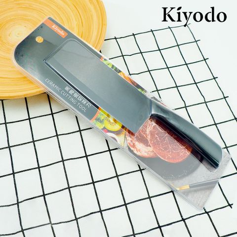 【一品川流】KIYODO 黑陶瓷切菜刀-6.5吋-1入組